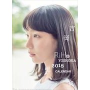 CL-173 [カレンダー 吉岡里帆]
