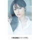 CL-178 [カレンダー 深田恭子]