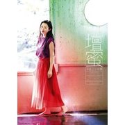 CL-184 [カレンダー 壇蜜]