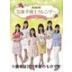 CL-224 [カレンダー NHK気象予報士]