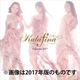 CL-232 [カレンダー Kalafina（カラフィナ）]