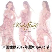 CL-232 [カレンダー Kalafina（カラフィナ）]