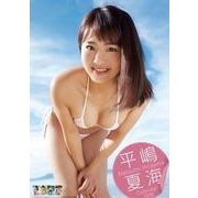 CL-242 [カレンダー 平嶋夏海]