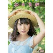 CL-244 [カレンダー 松永有紗]