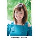 CL-255 [カレンダー 篠原梨菜]