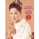 CL-282 [カレンダー 島倉千代子メモリアル]