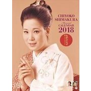 CL-282 [カレンダー 島倉千代子メモリアル]