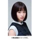 CL-284 [卓上カレンダー 広瀬すず]
