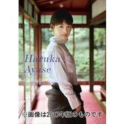 CL-285 [卓上カレンダー 綾瀬はるか]