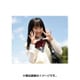 CL-286 [卓上カレンダー 本田望結]
