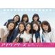 CL-287 [卓上カレンダー テレビ朝日女性アナウンサー]