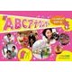 CL-290 [卓上カレンダー ABCアナウンサー]