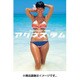 CL-334 [カレンダー アグネス・ラム（4Kリマスター版）]