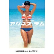 CL-334 [カレンダー アグネス・ラム（4Kリマスター版）]
