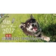 CL-357 [卓上カレンダー 和風総本家 豆助]