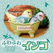 CL-362 [カレンダー ふわふわインコ]