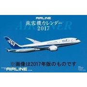 CL-405 [カレンダー AIRLINE]