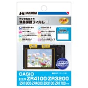液晶保護フィルム Mark II カシオ ZRシリーズ DGF2-CEZR4100