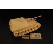 HLX48381 [エレファント重駆逐戦車用エッチングパーツ ベーシックセット(タミヤ用) 1/48スケール AFVレジンキット＆アクセサリー No.48381]