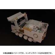 HLU35102 [M-9 ACE エッチングパーツ (タコム用) 1/35スケール AFVアクセサリーシリーズ No.35102]