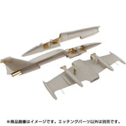 BRL144130 [L-39 アルバトロス用エッチングパーツ(アタック/マーク1用) 1/144スケール ディティールパーツ No.144130]