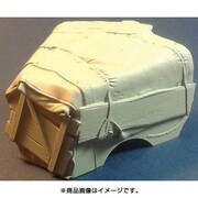 PZ35459 [独・ファモ 18tハーフトラック用寒冷地ボンネットカバー(タミヤ用) 1/35スケール レジンAFVアクセサリー No.35459]