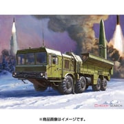 ZV5028 [9K720 イスカンデル(SS-26 ストーン) 1/72スケール ミリタリーシリーズ No.5028]