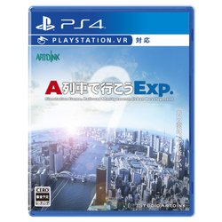 A列車で行こうexp エクスプレス プラス の評価とレビュー ゲームウィズ