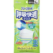 プリーツガード呼吸快適マスク 個包装タイプ 普通 7枚入り