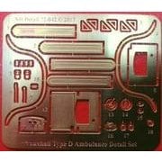 NHD72-042 ボックスホール・エッチング [1/72 スケール]