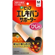 ピップ エレキバンサポーター 肘用 M