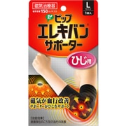 ピップ エレキバンサポーター 肘用 L