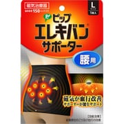 ピップ エレキバンサポーター 腰用 L