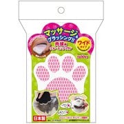 肉球柄グルーミングブラシ ワイド