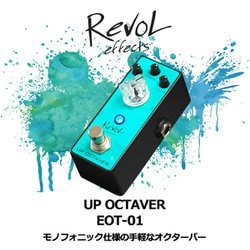 ヨドバシ.com - RevoL effects EOT-01/OCTAVER [エフェクター オクター