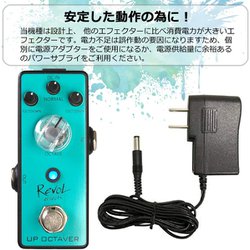 ヨドバシ.com - RevoL effects EOT-01/OCTAVER [エフェクター オクター