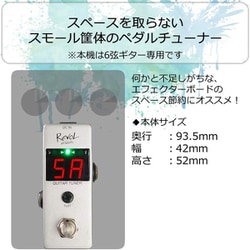 ヨドバシ.com - RevoL effects EPT-01/PEDAL TUNER [エフェクター