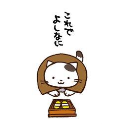 ぽち袋 これでよしなに 5枚 NP-504