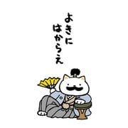 ぽち袋 よきにはからえ 5枚 NP-516