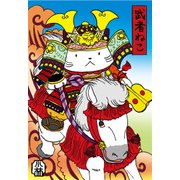 ポストカード 武者ねこ 90-907