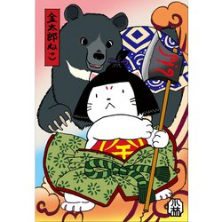 ポストカード 金太郎ねこ 90-908