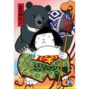 ポストカード 金太郎ねこ 90-908