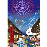 ポストカード 夏の夜花火咲く 90-912