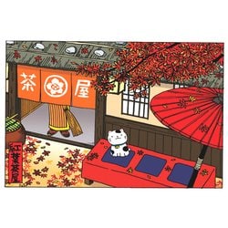 ポストカード 紅葉茶屋 90-902