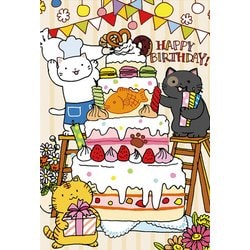 ポストカード HAPPY BIRTHDAY 90-941