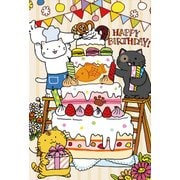 ポストカード HAPPY BIRTHDAY 90-941