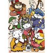 ポストカード 七福神宴会之図 90-947