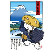 ポストカード 次郎長ねこ 90-950