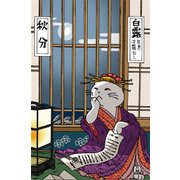 ポストカード 9月 長月 90-926