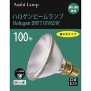 ハロゲンビームランプ 100W形 散光 HALBRF110V65W